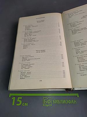 Каллисто