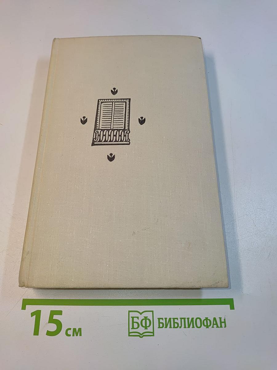 По направлению к Свану