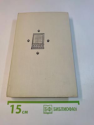 По направлению к Свану