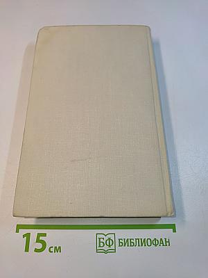 По направлению к Свану