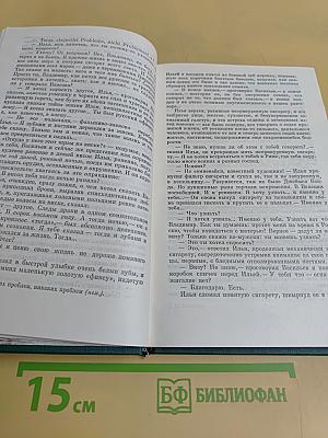 Выбор
