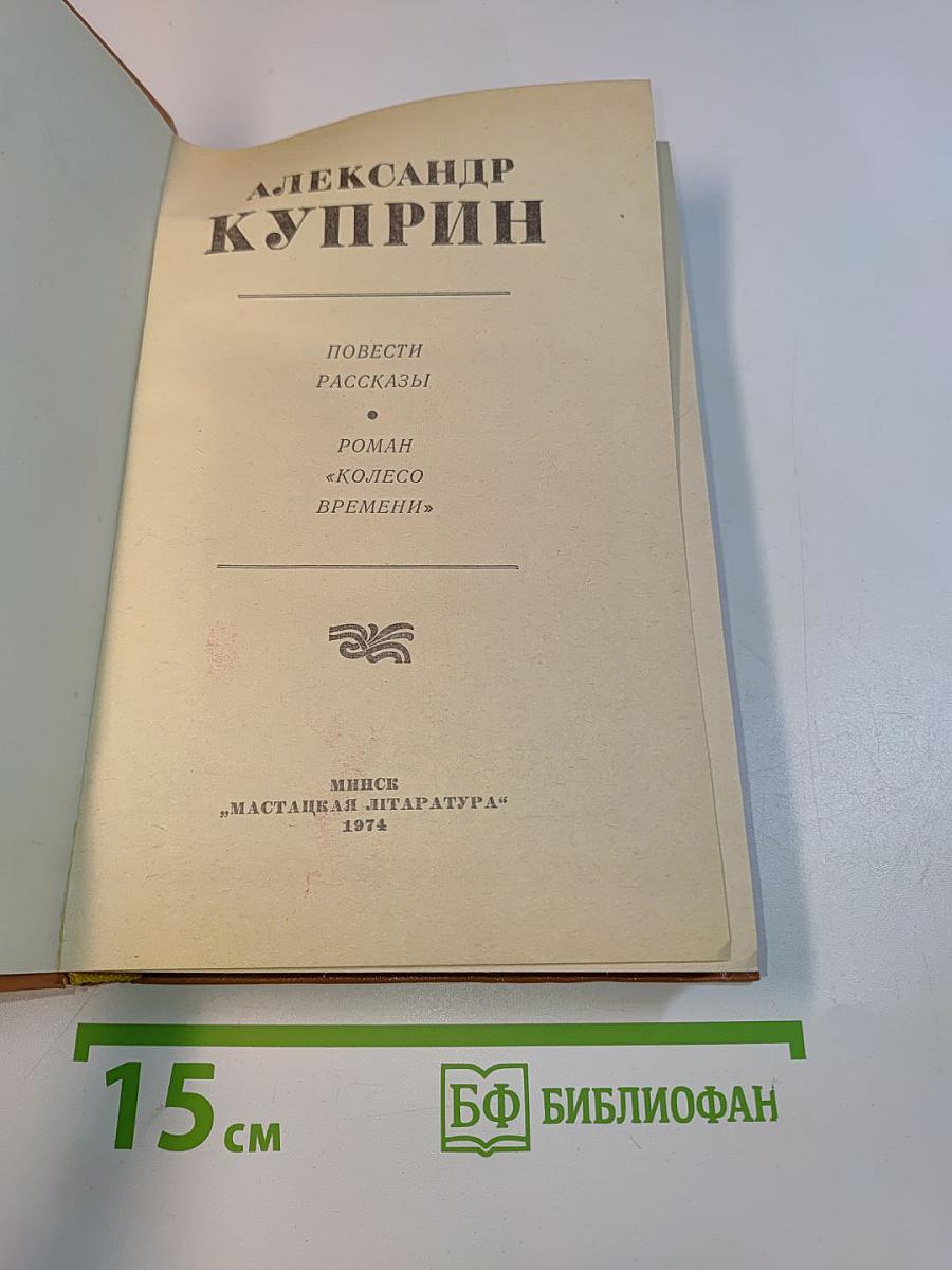 Избранное