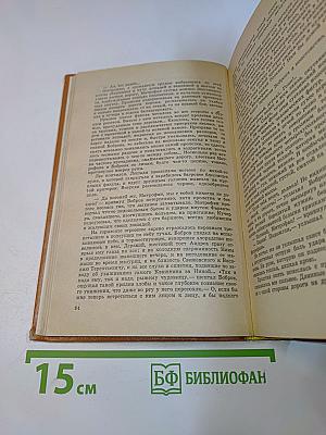Избранное