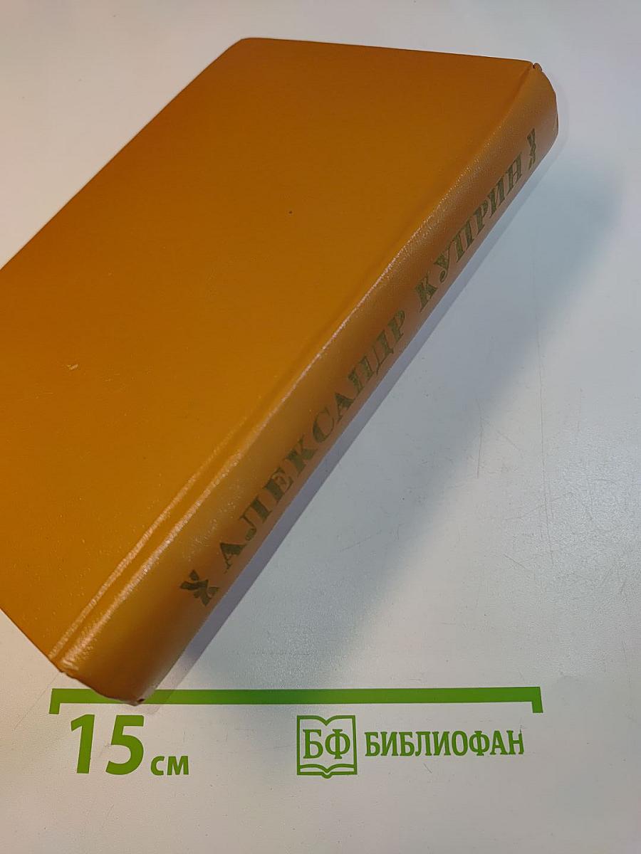 Избранное