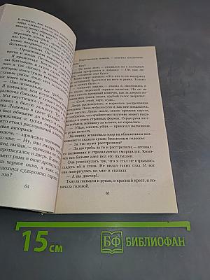 Дни Турбиных