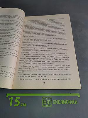 Храм солнца