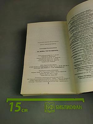 Ах, война, что ты сделала...
