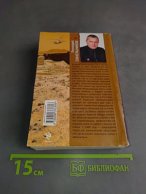 Ах, война, что ты сделала...