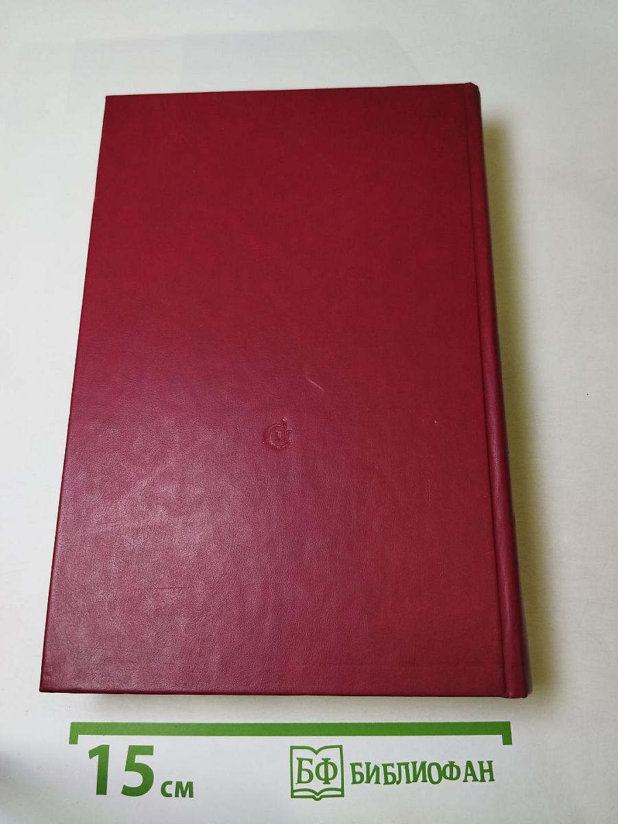 Полководец