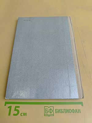 Рассказы