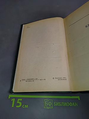 Кружилиха. Спутники