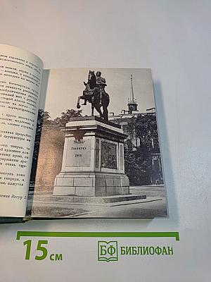 Львы стерегут город