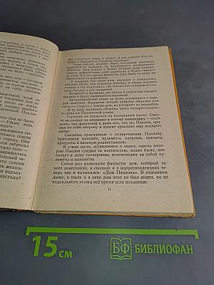 Света и Камила