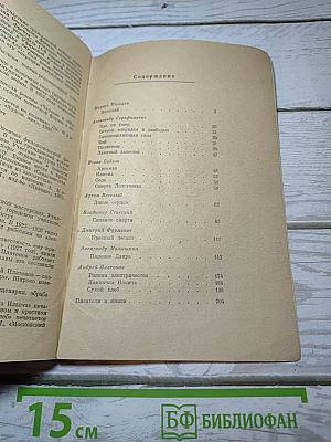 Октябрьский вихрь