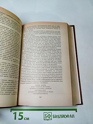 Владетель Баллантрэ. Рассказы. Повести