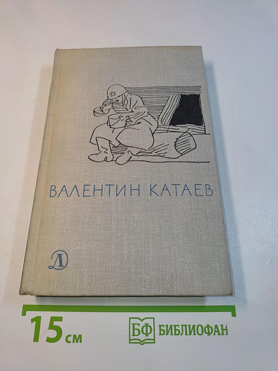 Избранное. Том III. Повести