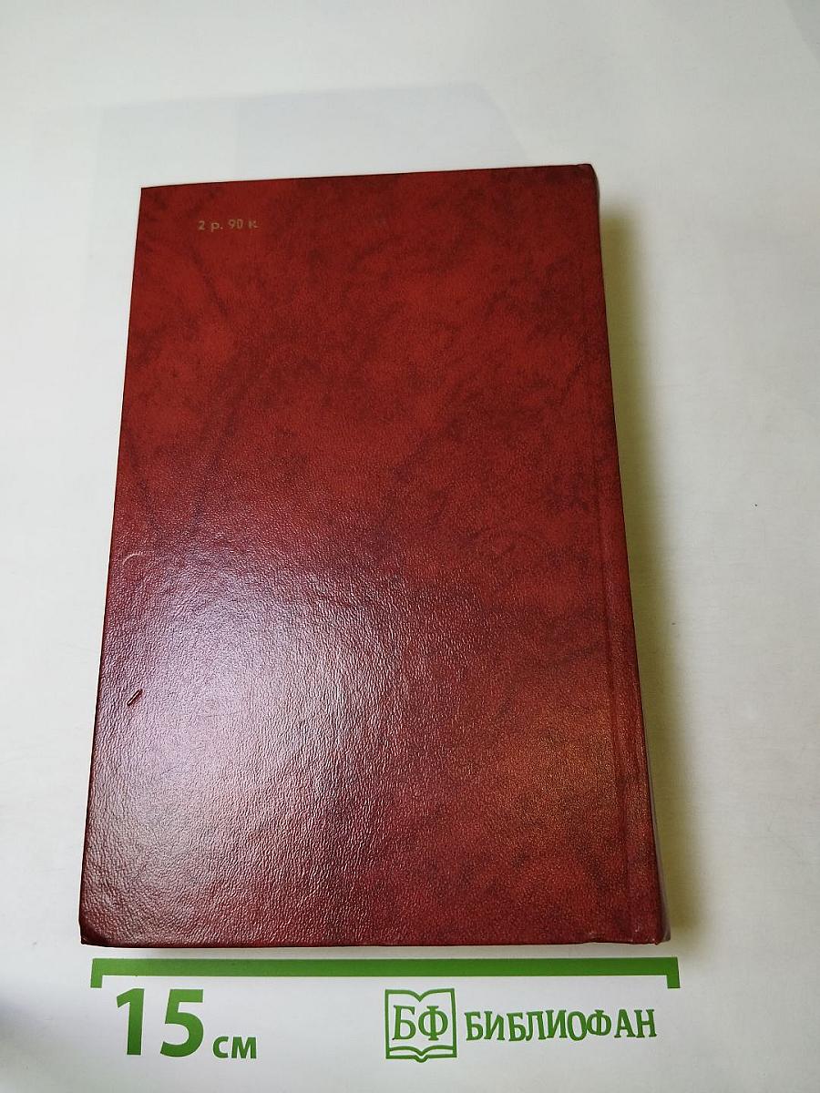 Владетель Баллантрэ. Рассказы. Повести