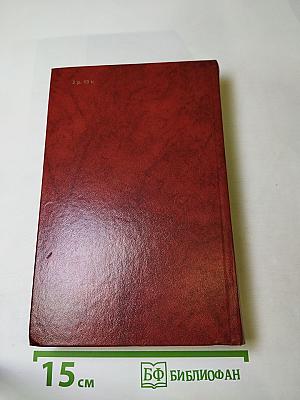 Владетель Баллантрэ. Рассказы. Повести