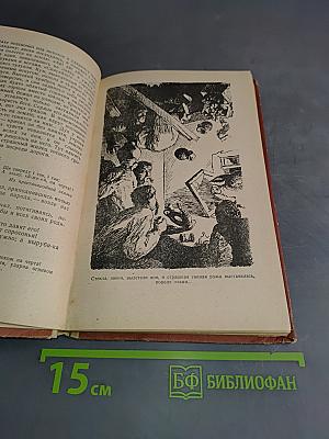 Повести