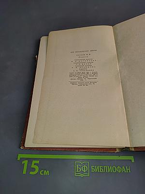 Повести