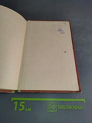 Повести