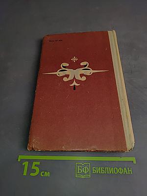Повести