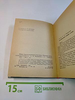 Юнги Краснознаменной Балтики