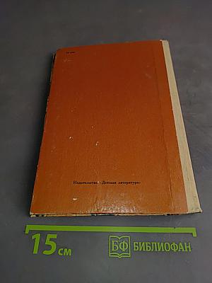 От калки до Угры