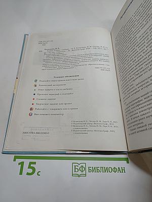 Химия 9 класс