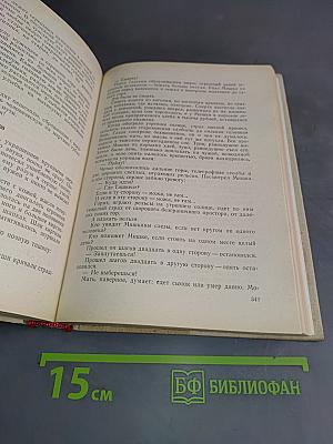 Гуси-лебеди. Рассказы, повести, роман