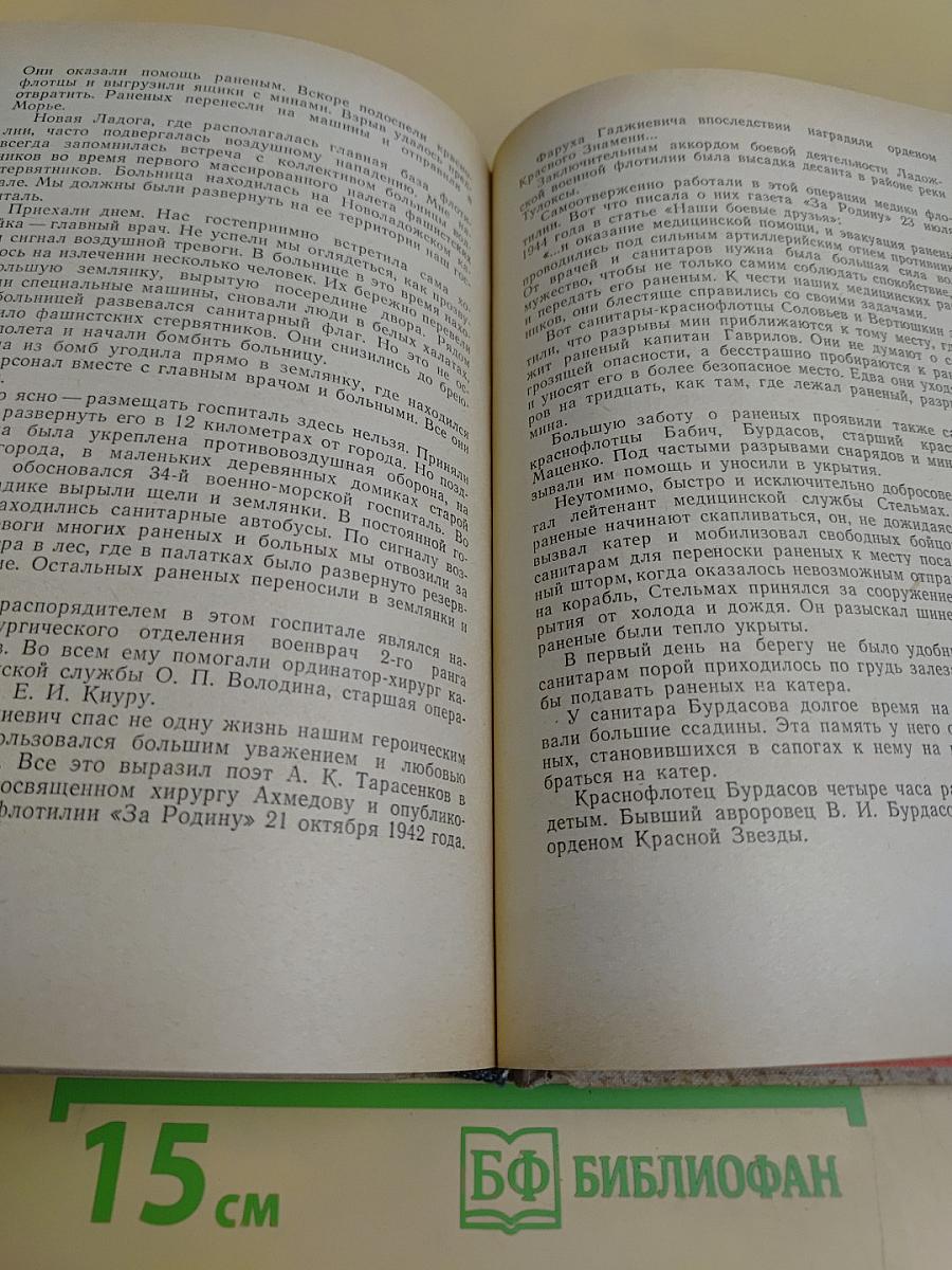 Дорога одна