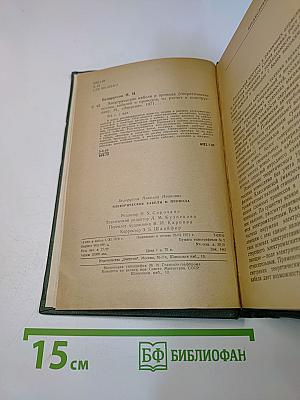 Электрические кабели и провода
