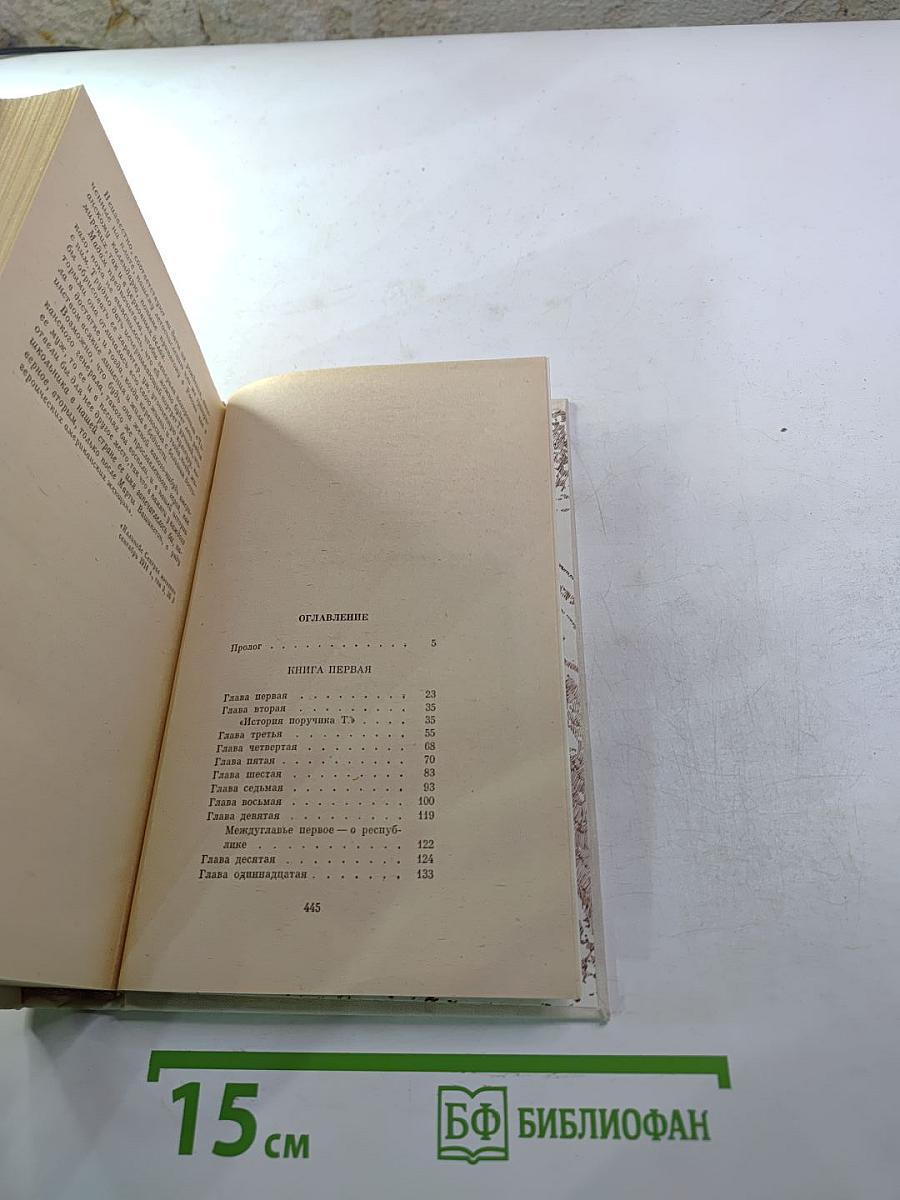 Где поселится кузнец