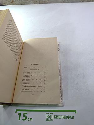 Где поселится кузнец