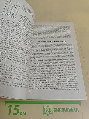 Конденсаторы переменного тока в тиристорных преобразователях