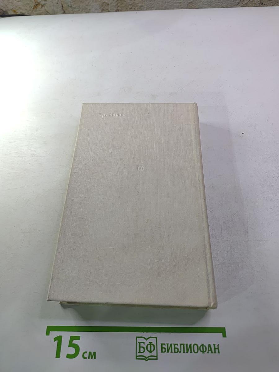 Где поселится кузнец