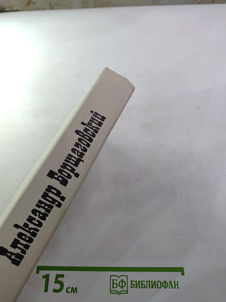 Где поселится кузнец