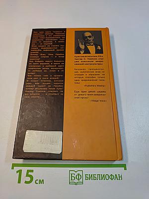 Проклятие Гавайев