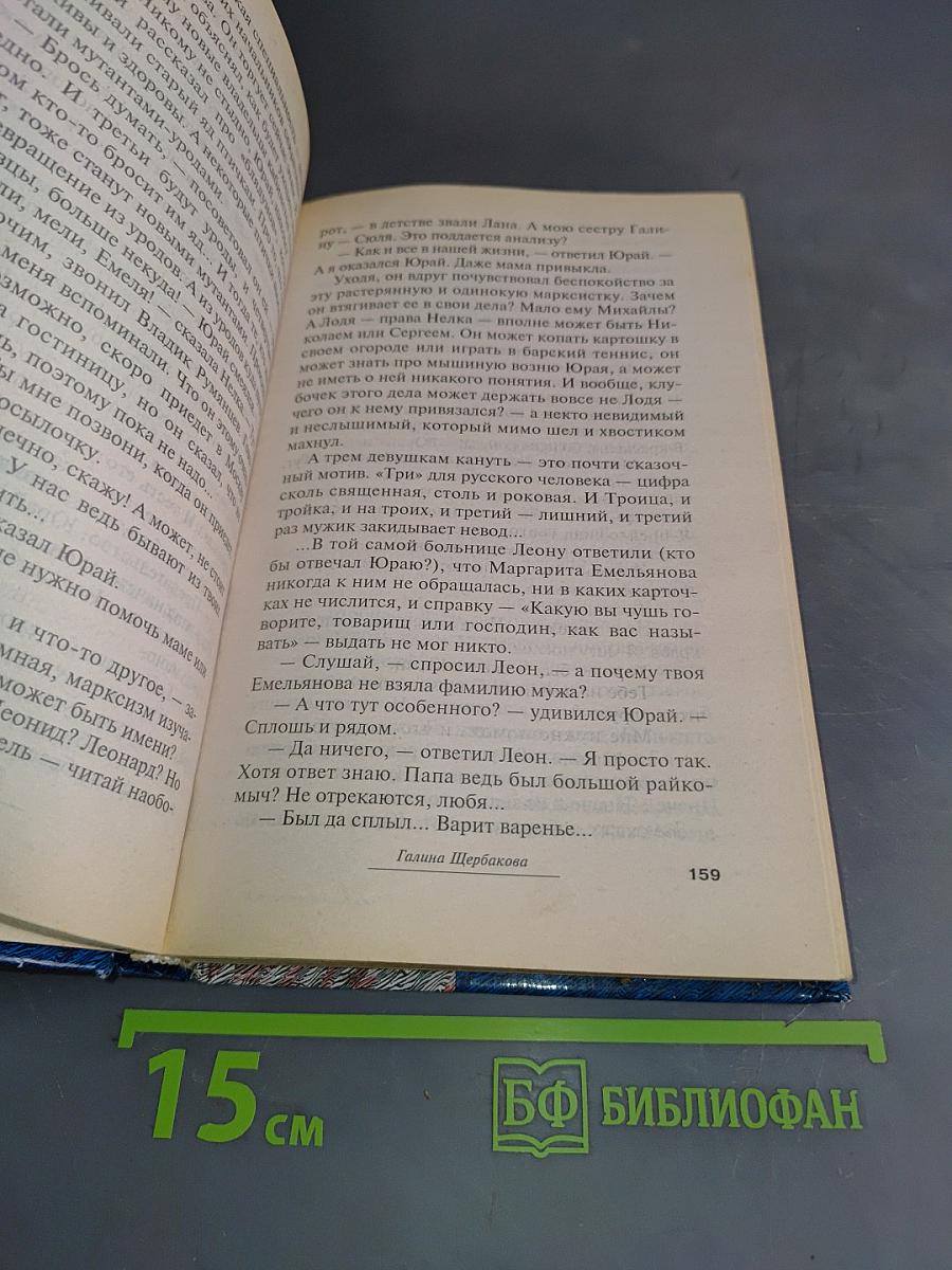 Кто смеется последним