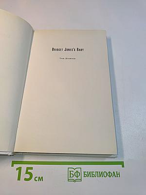 Bridget Jones's Baby: The Diaries