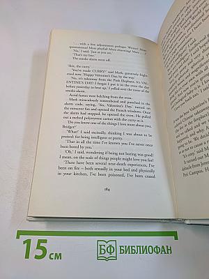 Bridget Jones's Baby: The Diaries