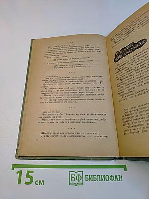 Правильно ли мы говорим?