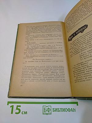 Правильно ли мы говорим?