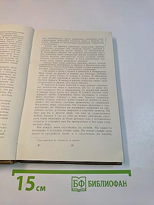 Популярные лекции по атеизму