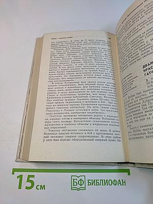 Инженерные войска города-фронта