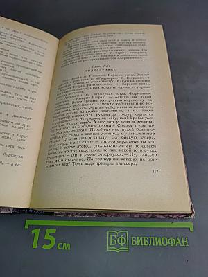 Два кубка