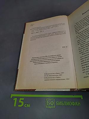 Курс дифференциального и интегрального исчисления. Том III