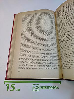 Последний из могикан, или Повествование о 1757 годе