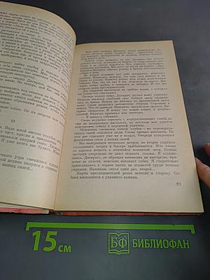 Обратной дороги нет