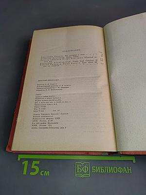 Обратной дороги нет